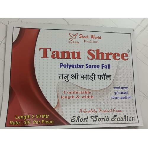 Tanu shree polyester fall - 2.40 mtr Tanu shree polyester fall - 2.40 mtr